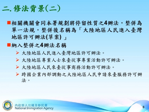 幻灯片8.JPG