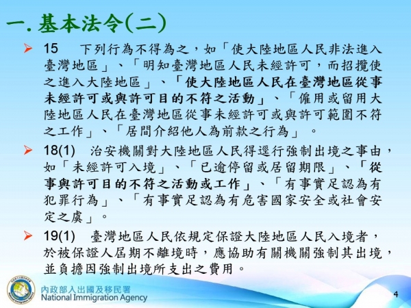 幻灯片4.JPG