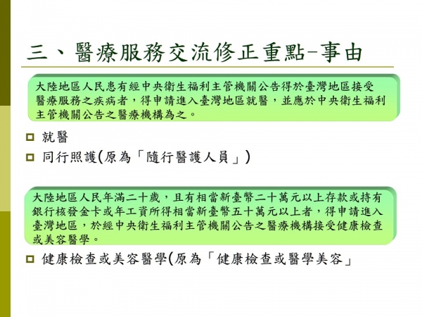 幻灯片17.JPG