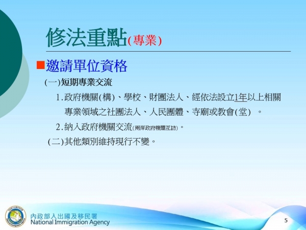 幻灯片5.JPG