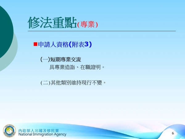 幻灯片6.JPG