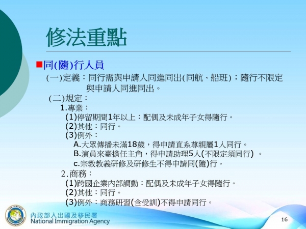 幻灯片16.JPG