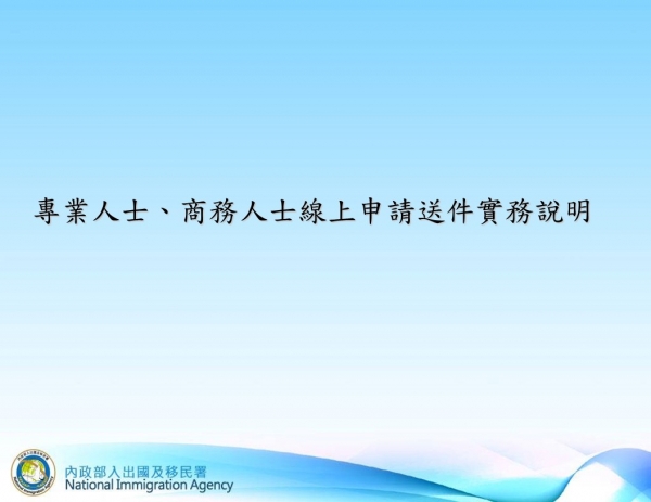 幻灯片1.JPG