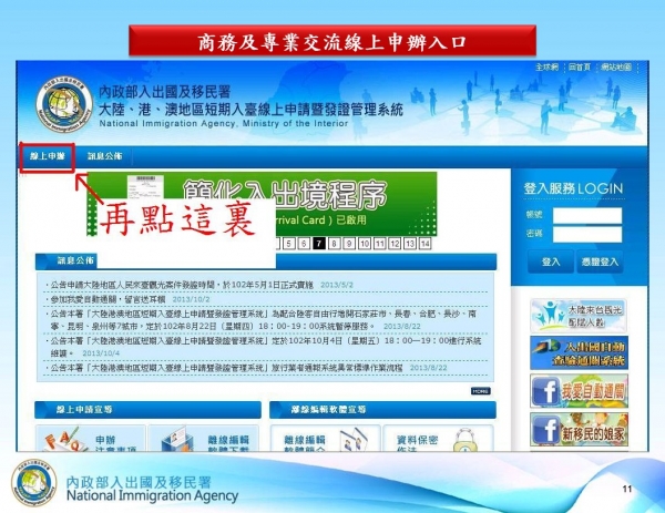 幻灯片11.JPG