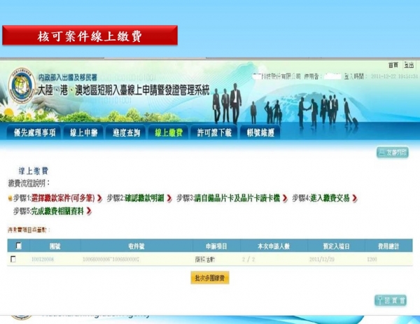 幻灯片50.JPG
