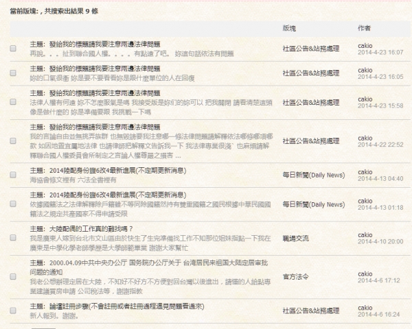 20140423162911.jpg