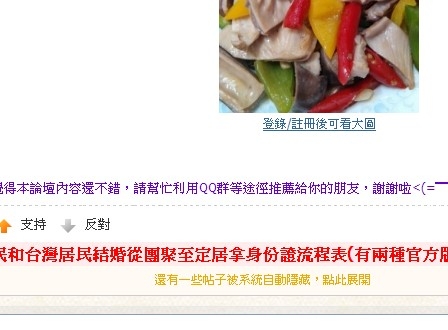 QQ图片20140614150037.jpg