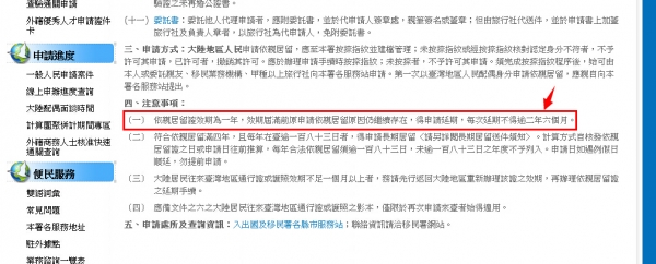 yanqi.jpg